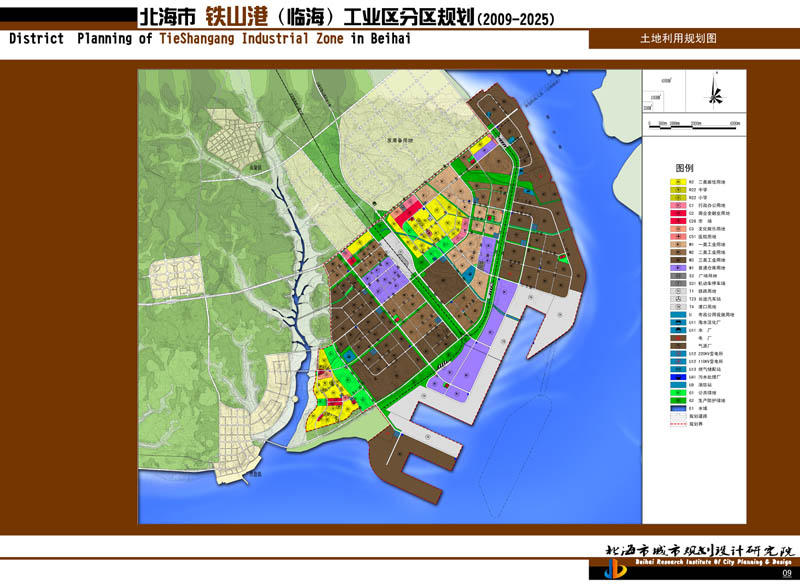  我院编制的《北海市铁.