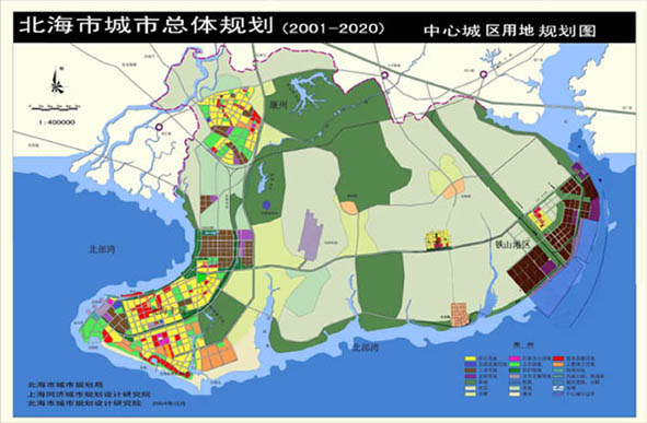 北海市城市总规划(2001-2020)