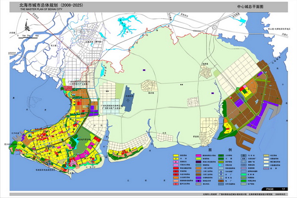 北海市城市总体规划20082025