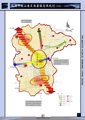 北海市铁山港区南康镇总体规划(2009-2025)图片