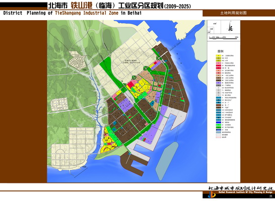 北海市铁山港(临海)工业区分区规划(2009-2025)