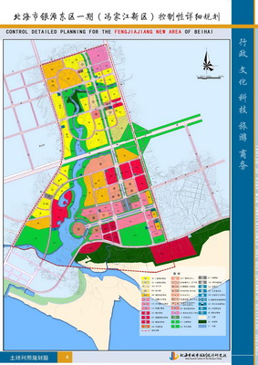 北海市银滩东区一期控制性详细规划