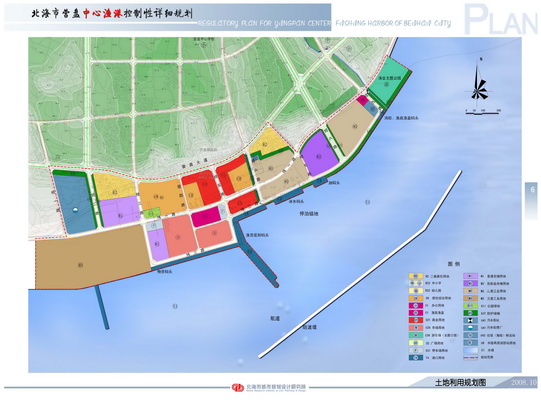 北海市营盘中心渔港控制性详细规划